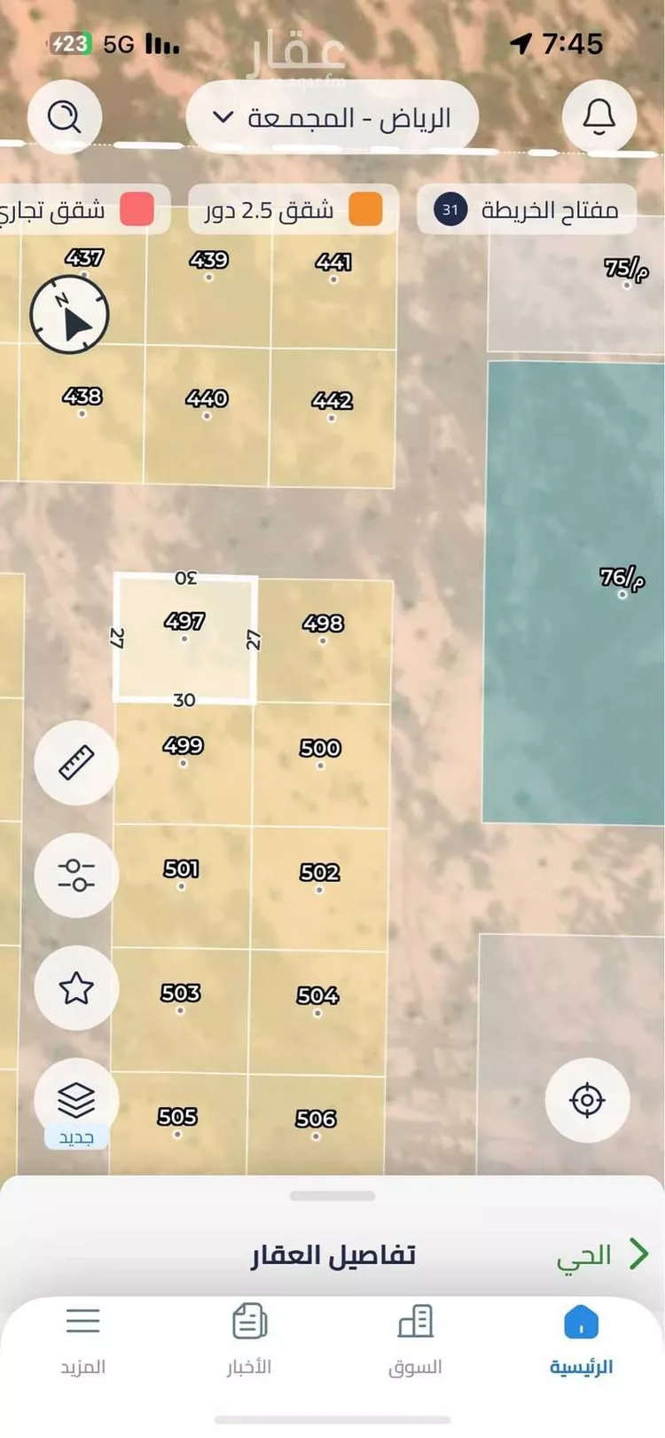 أرض للبيع في شارع 000, حي المستقبل, مدينة المجمعة, منطقة الرياض صورة 2