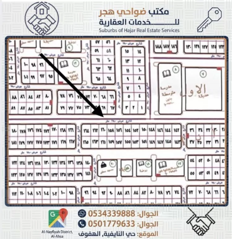 أرض للبيع في شارع الامام أبو حنيفه, حي هجر الثاني عشر, مدينة الاحساء, المنطقة الشرقية