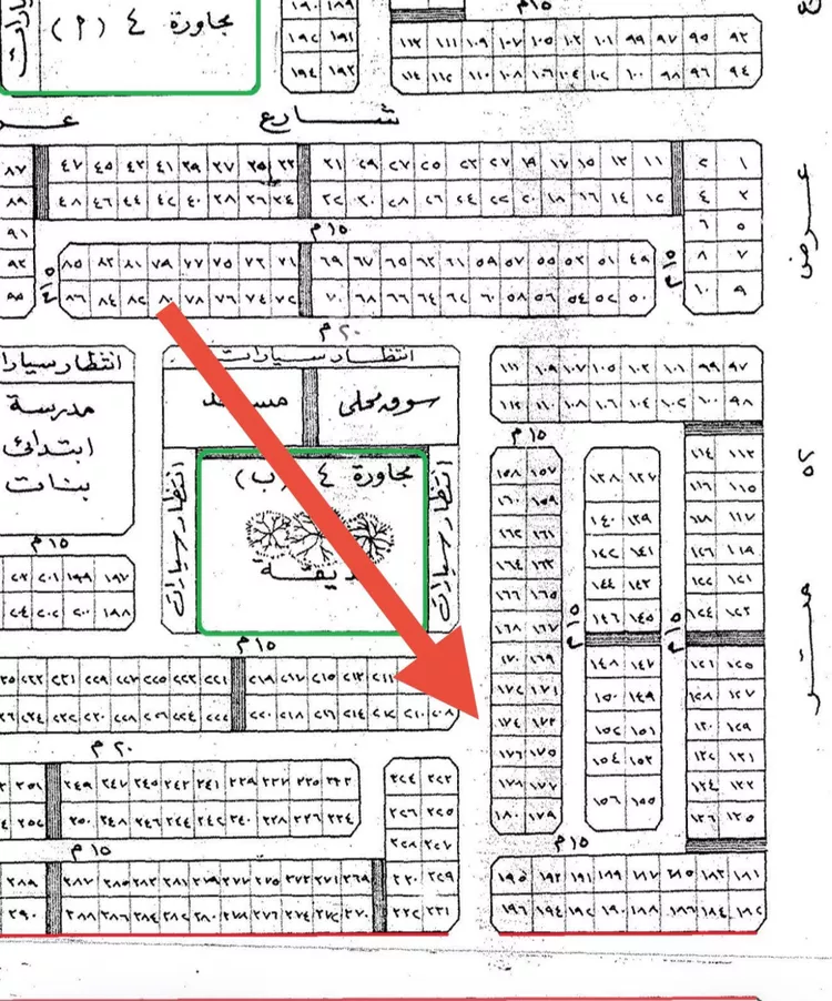Land for Sale in Al Kharj Industrial Area