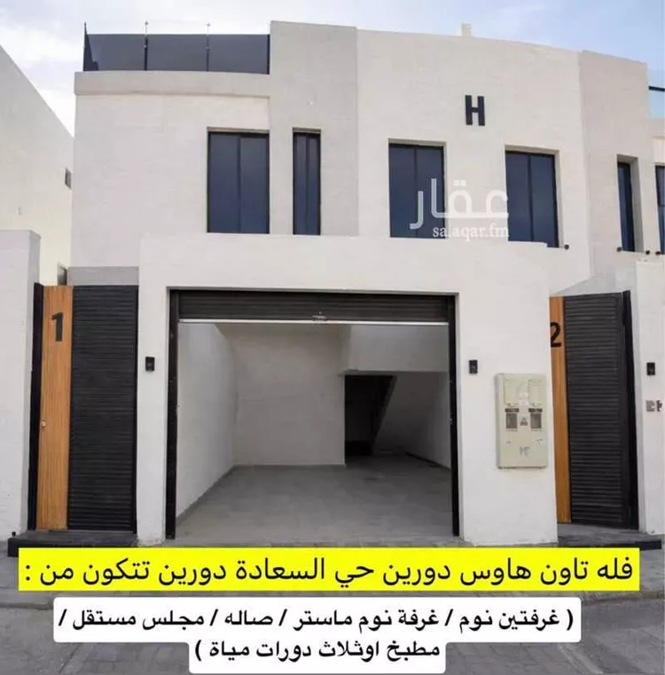 فيلا للإيجار في شارع طريق ابو عبيدة عامر بن الجراح, حي السعادة, مدينة الرياض, منطقة الرياض