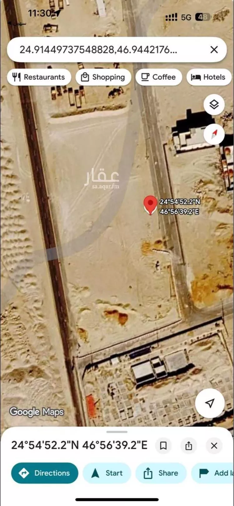أرض للبيع في شارع مالك بن الدخشم الخزرجي, حي البيان, مدينة الرياض, منطقة الرياض صورة 2