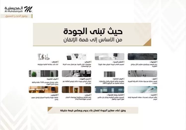 استوديو للبيع في شارع قرار, حي النزهة, مدينة جدة, منطقة مكة المكرمة 11