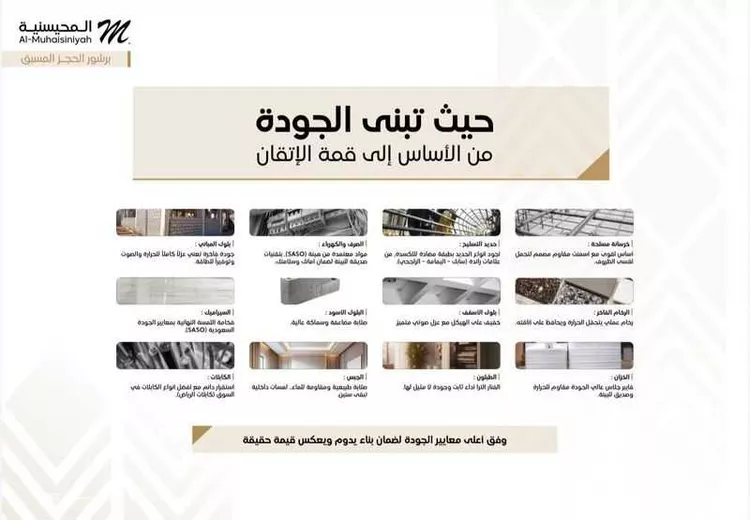 استوديو للبيع في شارع قرار, حي النزهة, مدينة جدة, منطقة مكة المكرمة 12