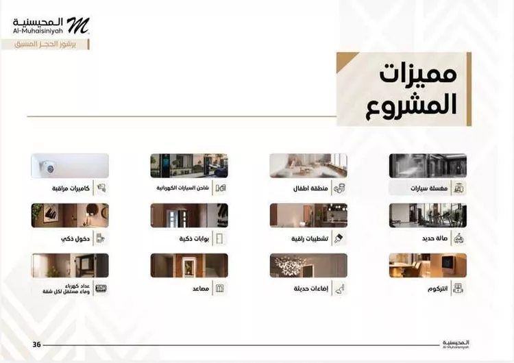 استوديو للبيع في شارع قرار, حي النزهة, مدينة جدة, منطقة مكة المكرمة 7
