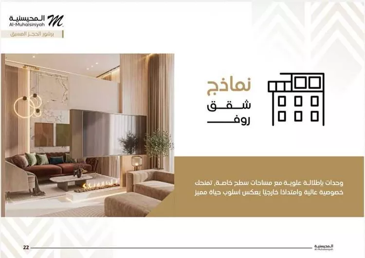 استوديو للبيع في شارع قرار, حي النزهة, مدينة جدة, منطقة مكة المكرمة 10
