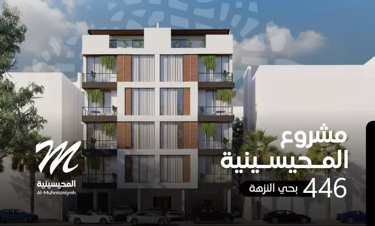 شقة للبيع في شارع قضاء, حي النزهة, مدينة جدة, منطقة مكة المكرمة