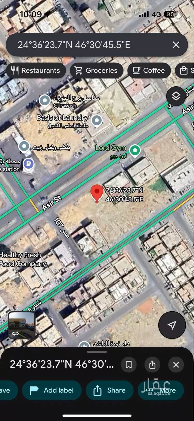 أرض للبيع في شارع الخنساء, حي لبن, مدينة الرياض, منطقة الرياض صورة 2