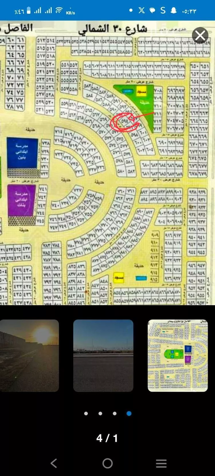 أرض للبيع في شارع فضيلة الشيخ محمد طاهر أفندي ، حي المنارات ، جدة ، جدة صورة 4