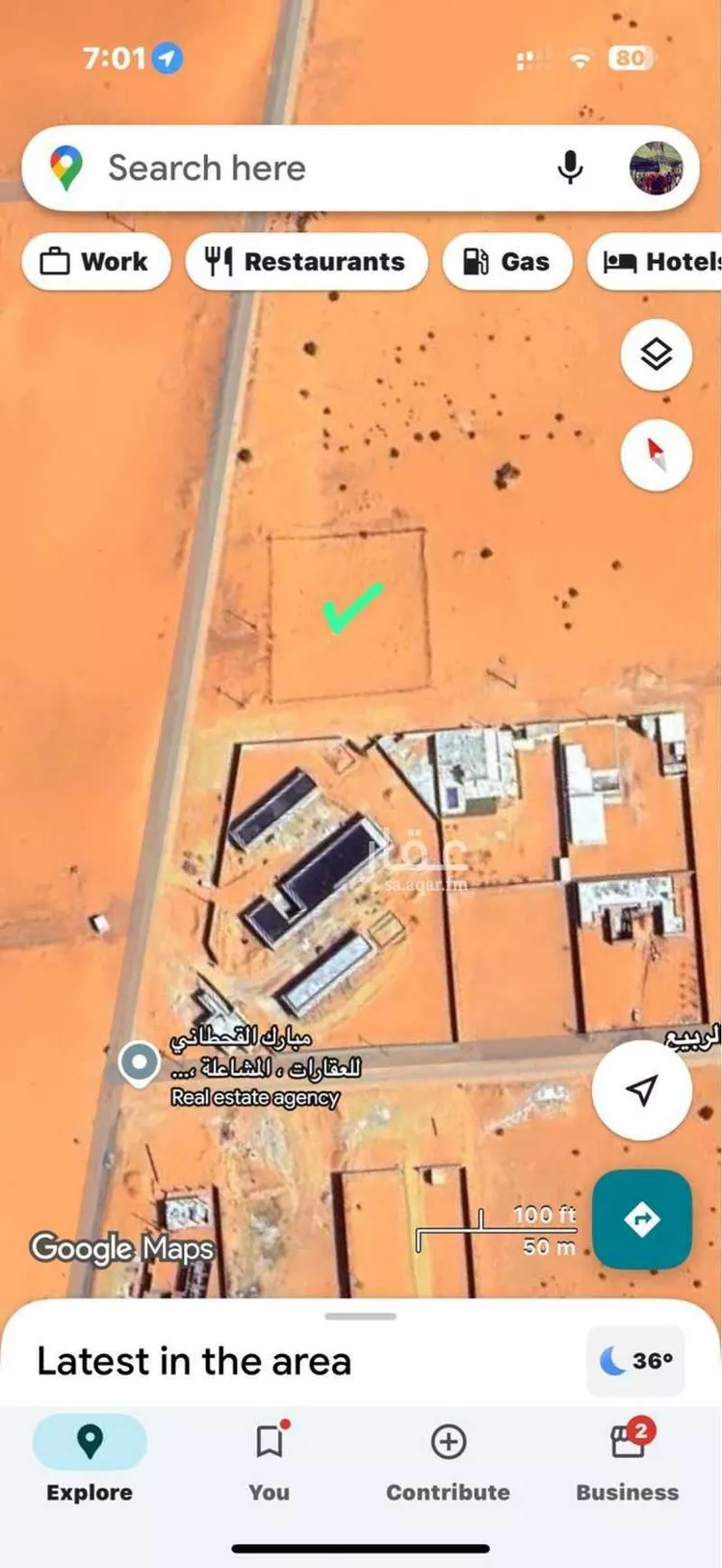 أرض للبيع في حي هجره الذيبيه وخضراء, مدينة هجره الذيبيه وخضراء, منطقة الرياض صورة 4