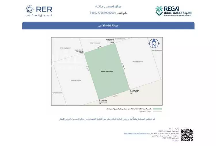 أرض للبيع في حي ولي العهد ، منطقة مكة المكرمة صورة 2