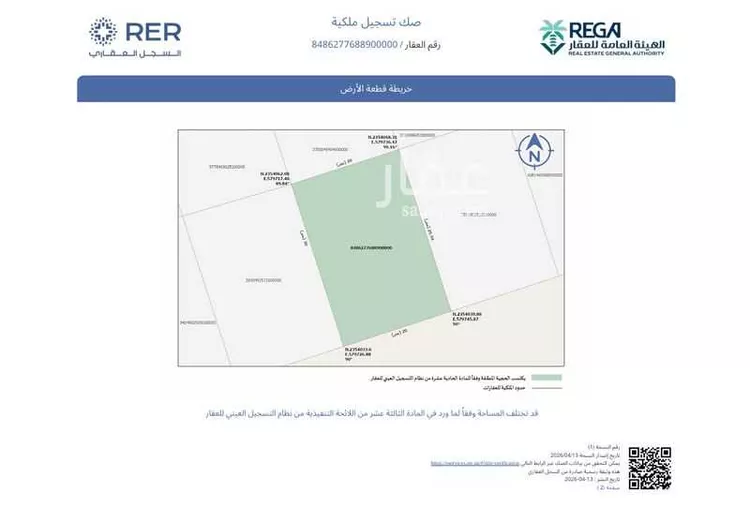 أرض للبيع في شارع 15 المدعى الجديد ، حي ولي العهد ، مكة المكرمة ، منطقة مكة المكرمة صورة 2