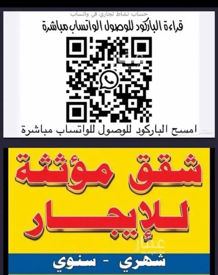 شقة للإيجار في شارع الهميلة 13, حي الهميلة, مدينة خميس مشيط, منطقة عسير