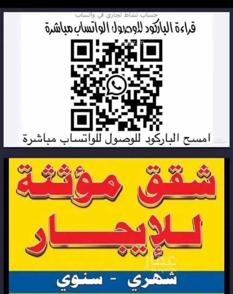 شقة للإيجار في شارع طريق البخاري, حي الصفاء, مدينة ابها, منطقة عسير
