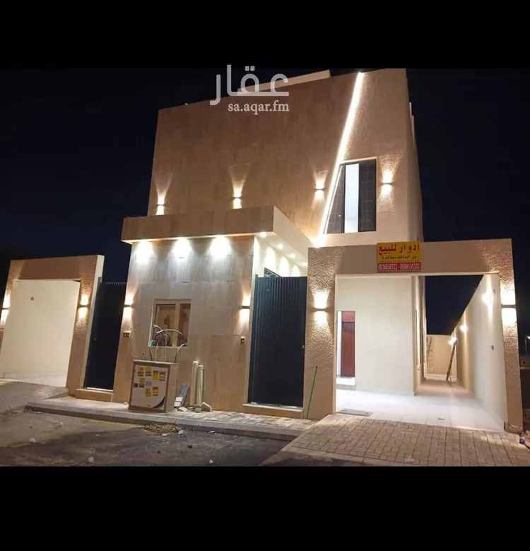 Apartment for Sale in Riyadh An Nadhim