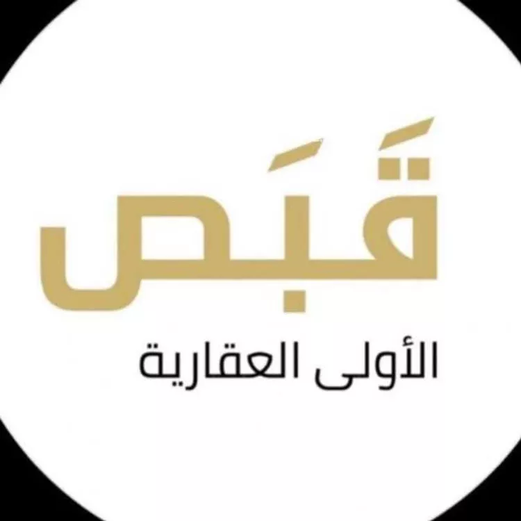 Apartment for Sale in Jeddah As Salamah