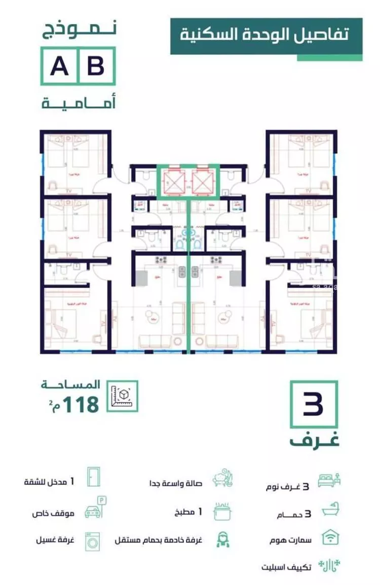 شقة للبيع في شارع يحور الكرم, حي النهضة, مدينة جدة, منطقة مكة المكرمة