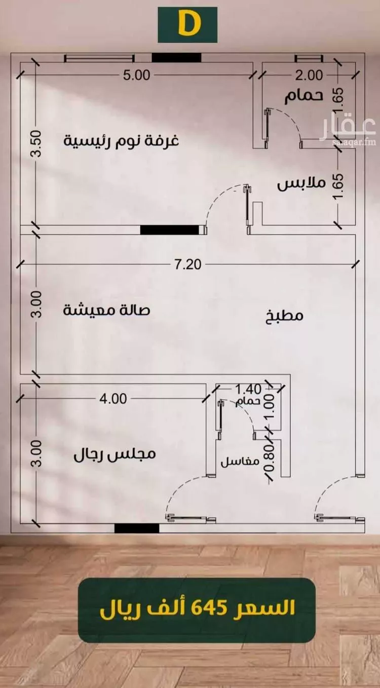 شقة للبيع في شارع ابو بهيه الغذاري, حي الزهراء, مدينة جدة, منطقة مكة المكرمة
