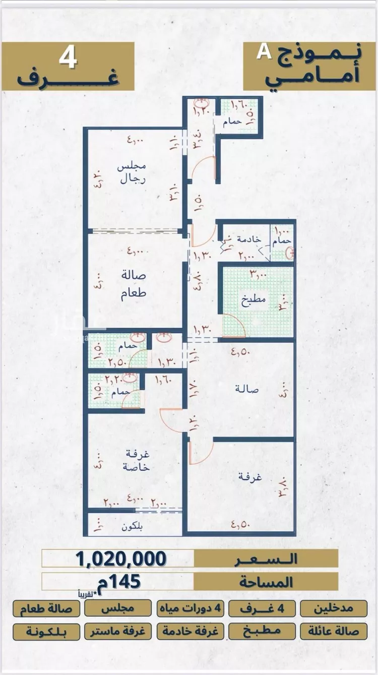 شقة للبيع في شارع الإستطلاع, حي النهضة, مدينة جدة, منطقة مكة المكرمة صورة 4