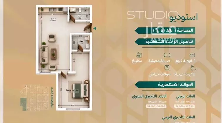 Apartment for Sale in Jeddah Al Andalus