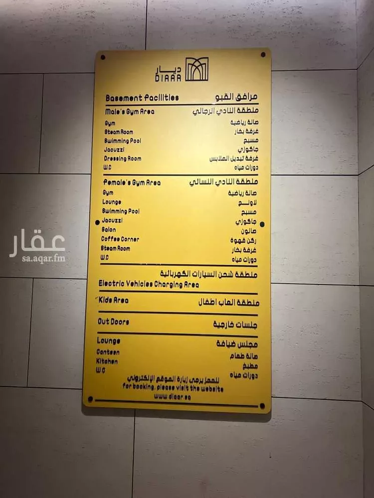 شقة للإيجار في شارع الوادي الأعلى, حي قرطبة, مدينة الرياض, منطقة الرياض 19