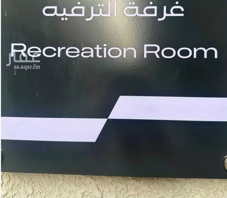 Apartment for Rent in Riyadh As Sulimaniyah 18