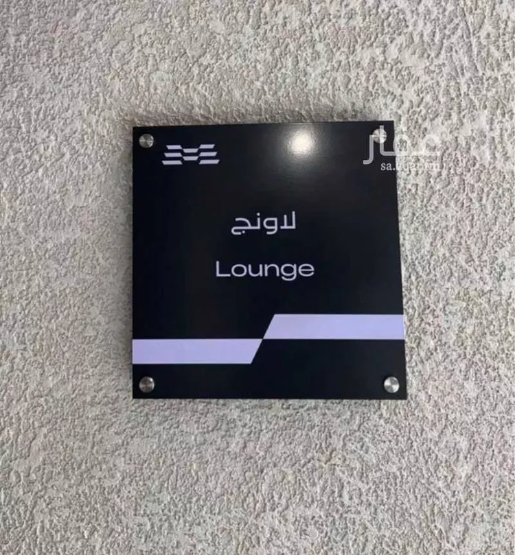 Apartment for Rent in Riyadh As Sulimaniyah 20