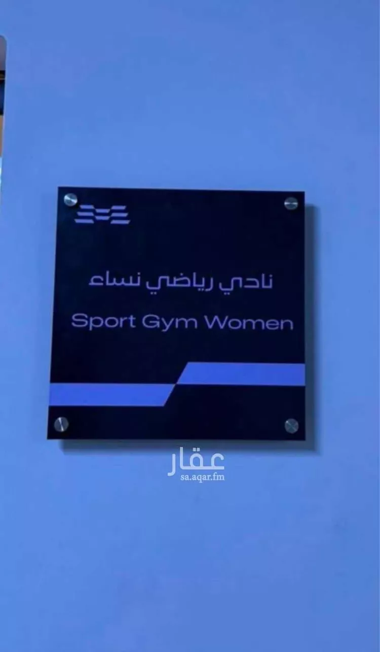 Apartment for Rent in Riyadh As Sulimaniyah 24