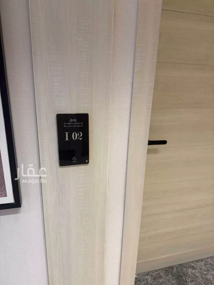 Apartment for Rent in Riyadh As Sulimaniyah 6