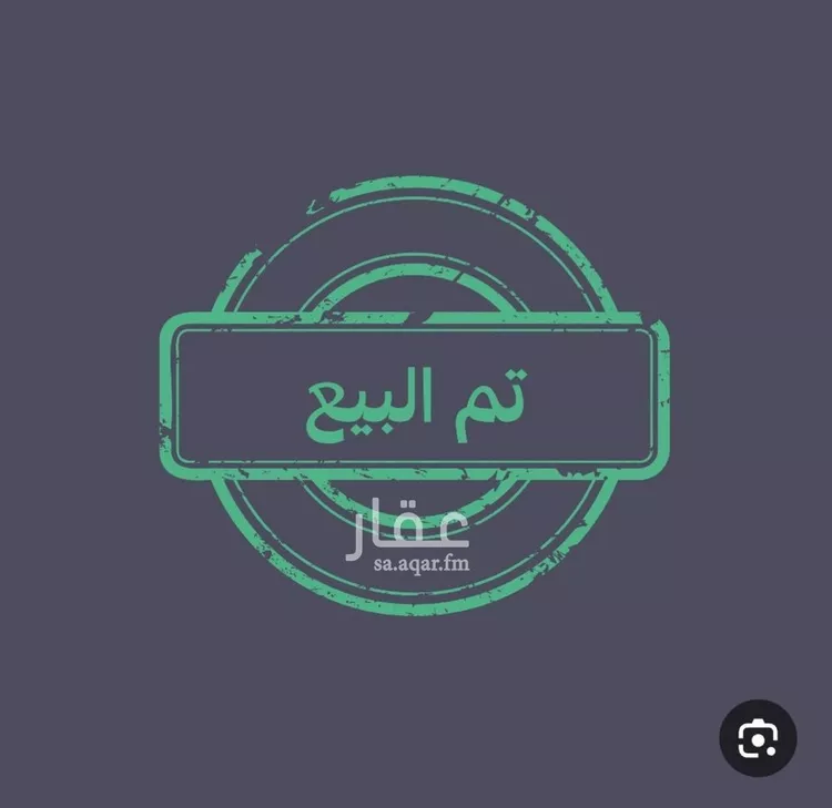 أرض للبيع في شارع الدار قطني, حي الأمواج, مدينة الخبر, المنطقة الشرقية