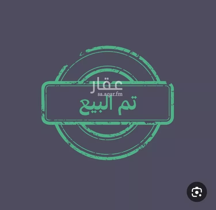 أرض للبيع في شارع الدار قطني, حي الأمواج, مدينة الخبر, المنطقة الشرقية