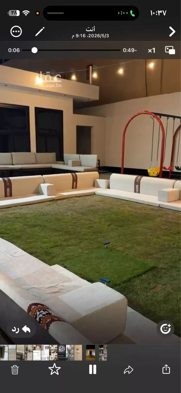 استراحة للإيجار في شارع 3769323, حي طيبة, مدينة رياض الخبراء, منطقة القصيم صورة 2
