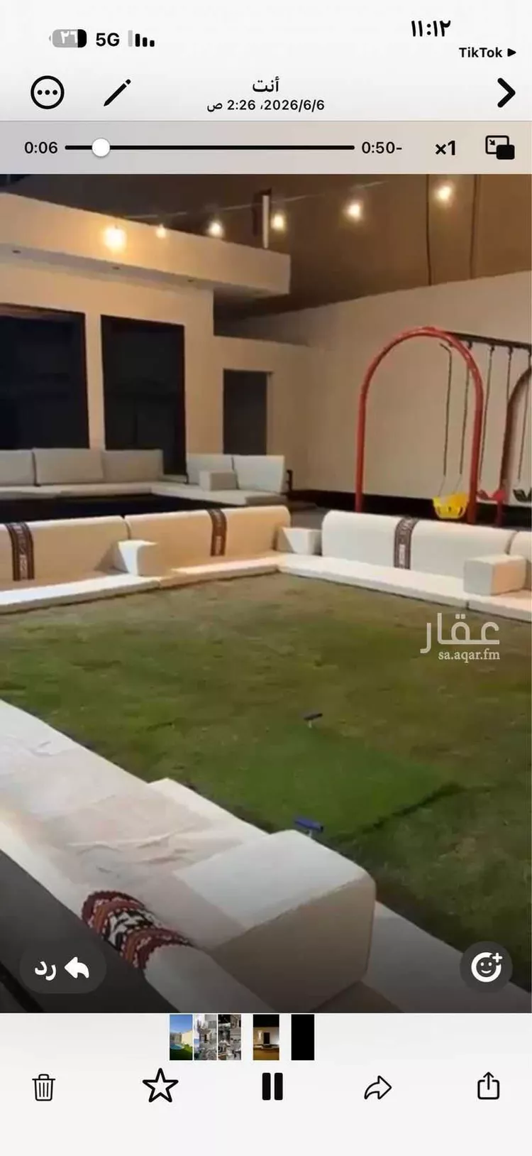 شاليه واستراحة للحجز في شارع رحاب ، حي طيبة ، رياض الخبراء ، رياض الخبراء