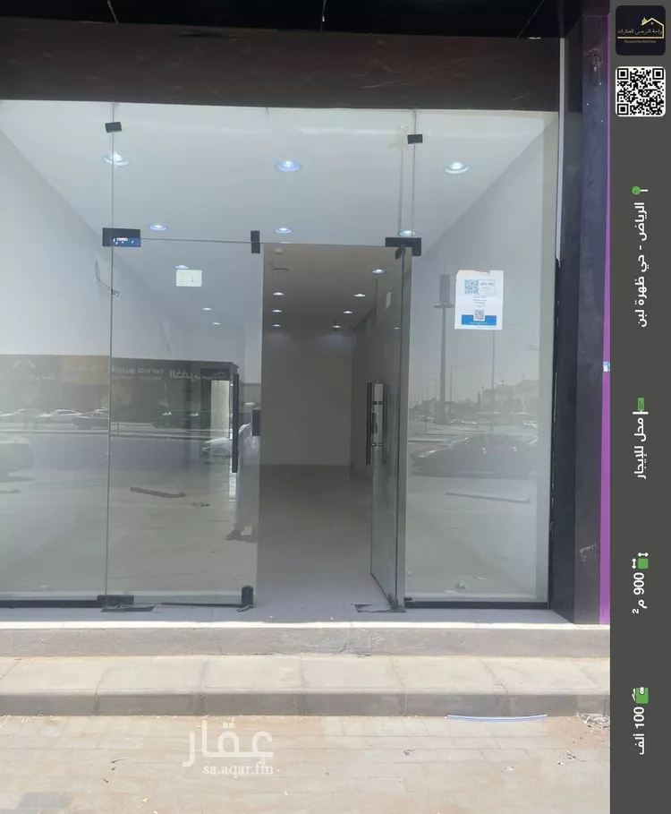 محل للإيجار في شارع الطائف, حي ظهرة لبن, مدينة الرياض, منطقة الرياض