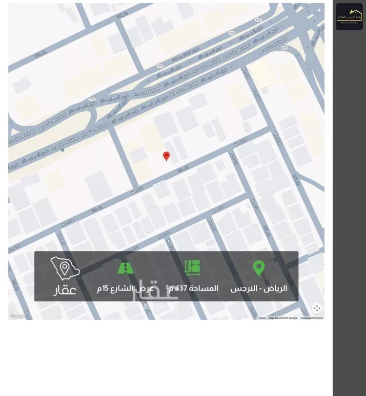 أرض للبيع في شارع إبراهيم بن عمر الدميري, حي النرجس, مدينة الرياض, منطقة الرياض صورة 2
