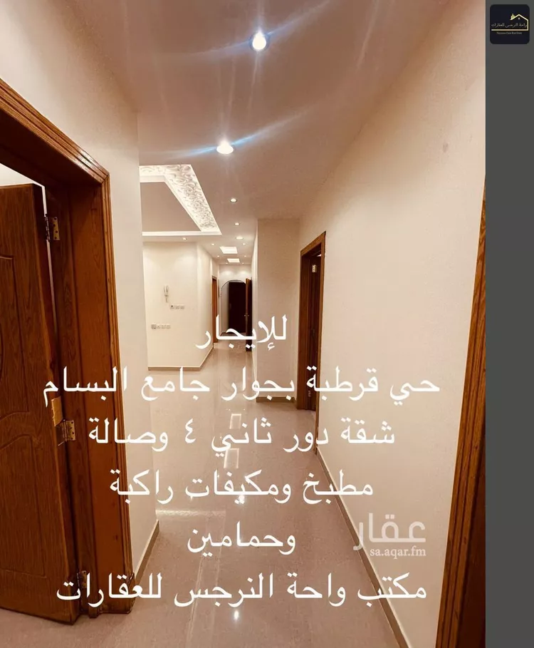 شقة للإيجار في شارع جبل الأرام, حي قرطبة, مدينة الرياض, منطقة الرياض صورة 3