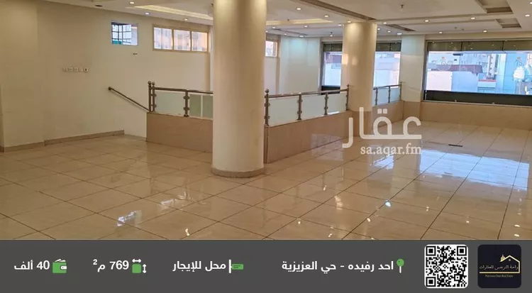 محل للإيجار في شارع طريق الملك خالد, حي المعلاة, مدينة احد رفيده, منطقة عسير