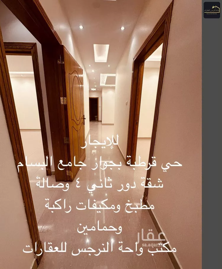 شقة للإيجار في شارع جبل الأرام, حي قرطبة, مدينة الرياض, منطقة الرياض 6