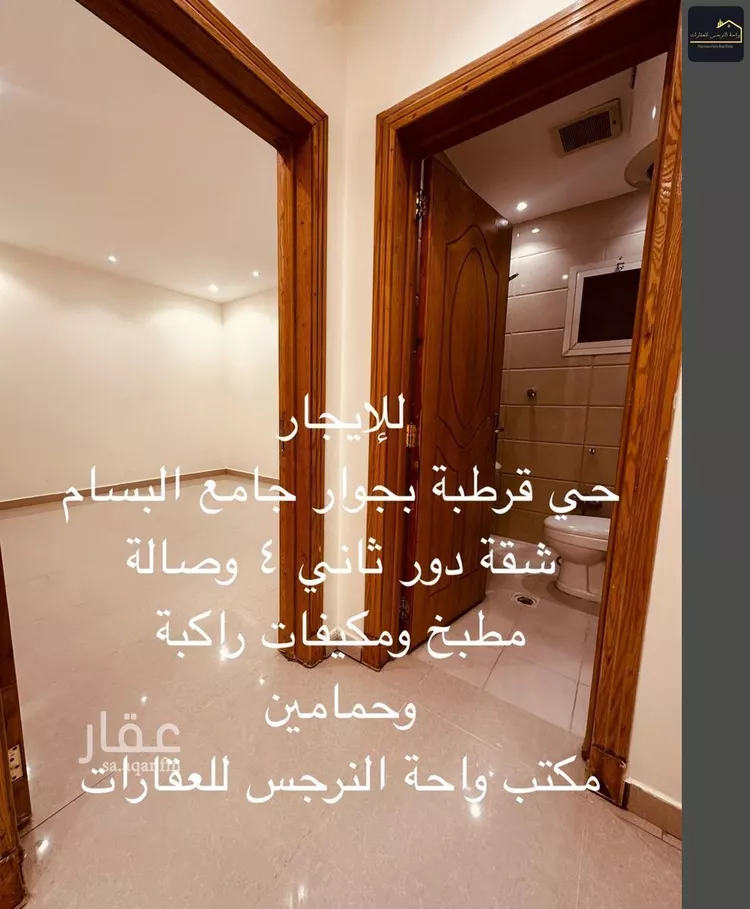 شقة للإيجار في شارع جبل الأرام, حي قرطبة, مدينة الرياض, منطقة الرياض صورة 5