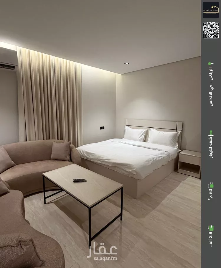 شقة للإيجار في شارع خالد بن الوليد, حي الأندلس, مدينة الرياض, منطقة الرياض