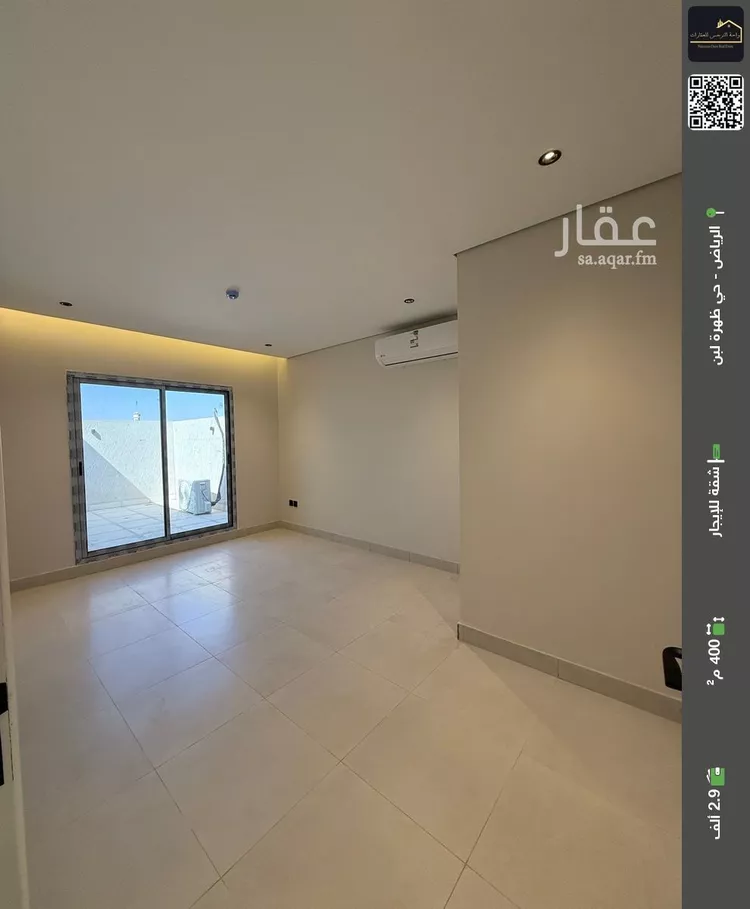 شقة للإيجار في شارع جبل الخال, حي ظهرة لبن, مدينة الرياض, منطقة الرياض