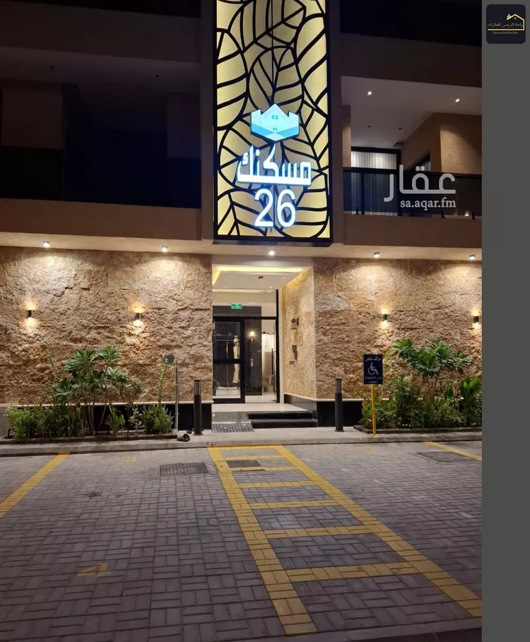 شقة للبيع في شارع الأمين المهندس عبدالله بن عبدالرحمن ا, حي النرجس, مدينة الرياض, منطقة الرياض صورة 3