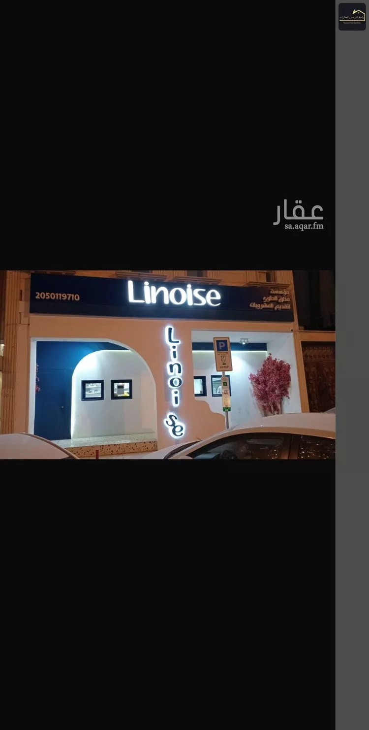 محل للإيجار في شارع ابي بكر الصديق الفرعي, حي المصيف, مدينة الرياض, منطقة الرياض صورة 3