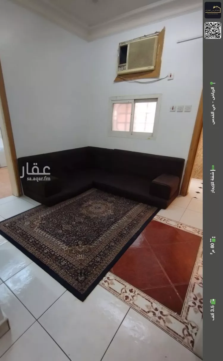 شقة للإيجار في شارع الأمير محمد بن سعود بن عبدالعزيز, حي القدس, مدينة الرياض, منطقة الرياض