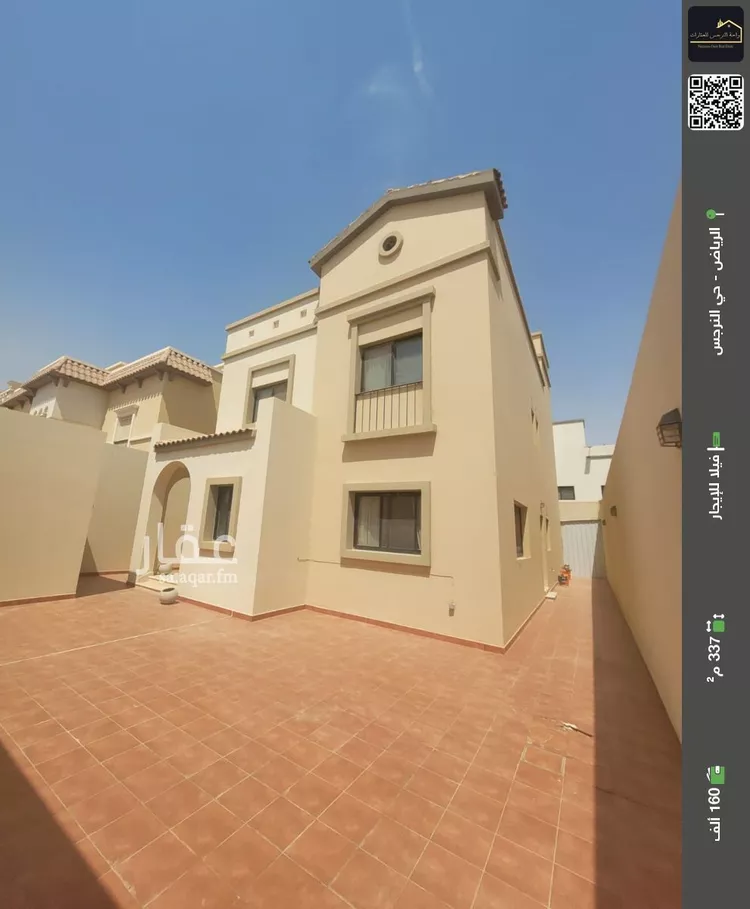 فيلا للإيجار في شارع عبدالباسط بن خليل, حي النرجس, مدينة الرياض, منطقة الرياض