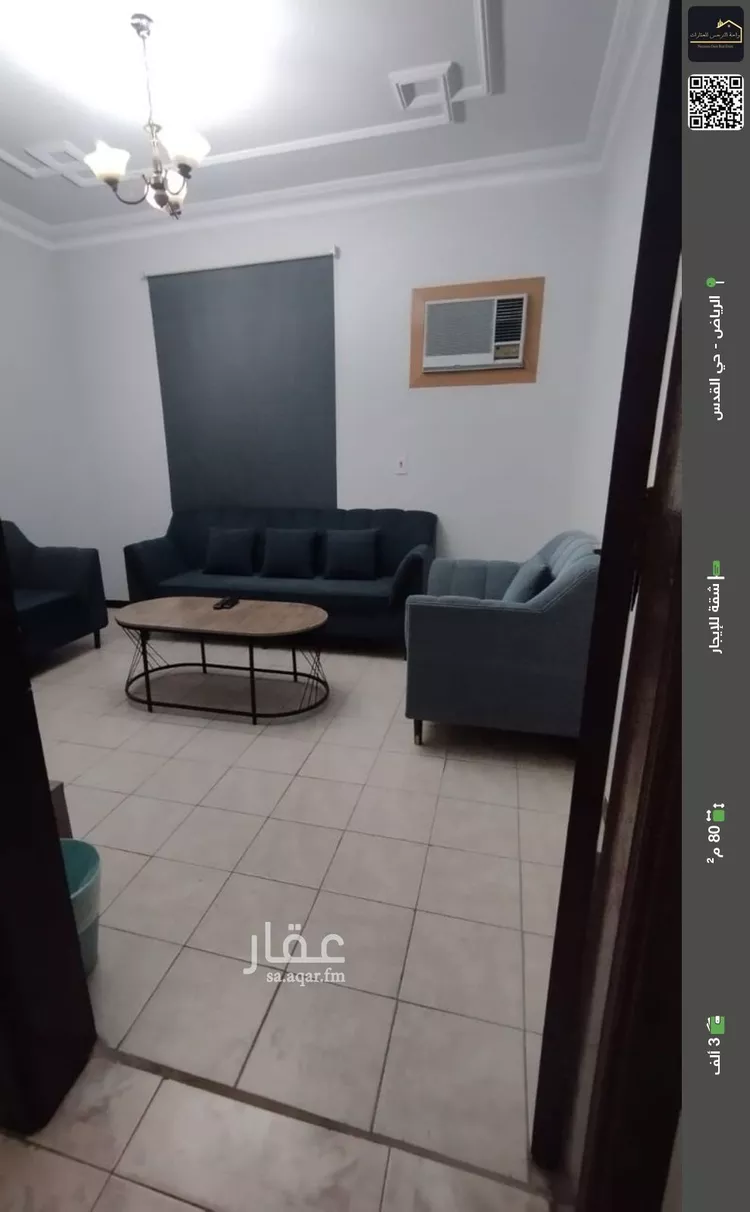 شقة للإيجار في شارع الأمير محمد بن سعود بن عبدالعزيز, حي القدس, مدينة الرياض, منطقة الرياض