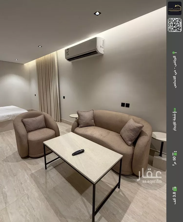 شقة للإيجار في شارع عبدالسلام اللخمي, حي الأندلس, مدينة الرياض, منطقة الرياض