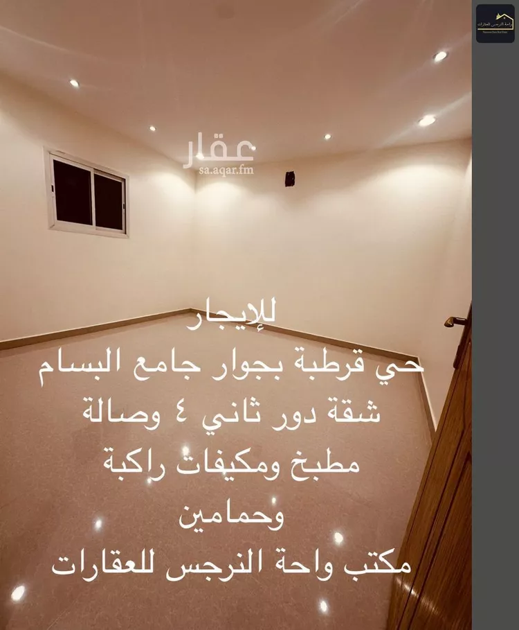 شقة للإيجار في شارع جبل الأرام, حي قرطبة, مدينة الرياض, منطقة الرياض صورة 4