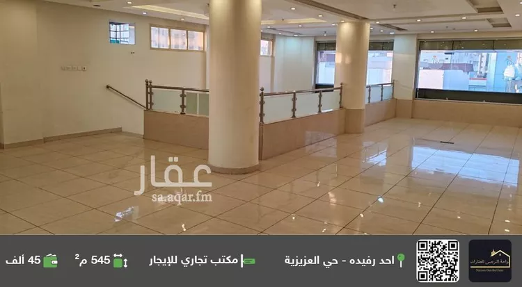 مكتب تجاري للإيجار في شارع طريق احد رفيدة خميس مشيط, حي المعلاة, مدينة احد رفيده, منطقة عسير