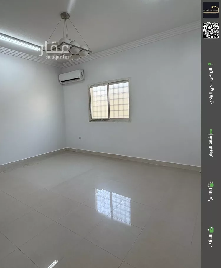 شقة للإيجار في شارع وادي السرح, حي الوادي, مدينة الرياض, منطقة الرياض