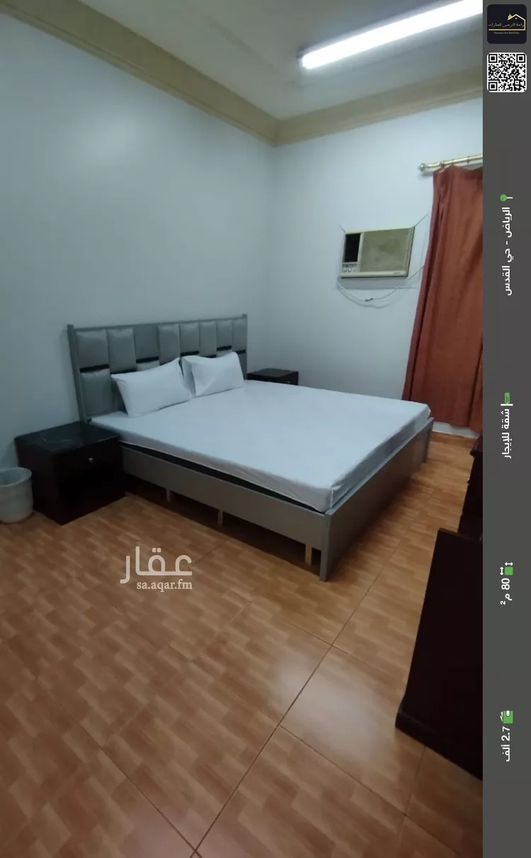 شقة للإيجار في شارع الأمير محمد بن سعود بن عبدالعزيز, حي القدس, مدينة الرياض, منطقة الرياض